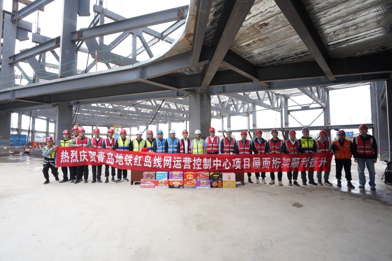 熱烈慶祝青島地鐵紅島線網(wǎng)運營控制中心工程項目.jpg
